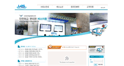 Desktop Screenshot of airportbus.or.kr
