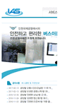 Mobile Screenshot of airportbus.or.kr